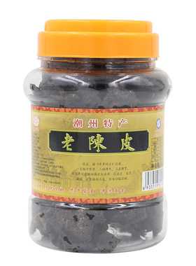 广济桥牌潮汕特产小吃蜜饯老陈皮