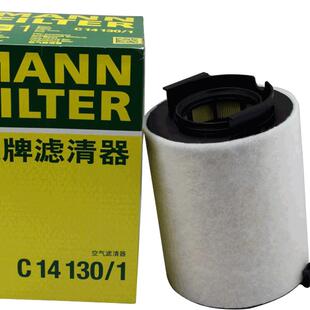 曼牌C14130/1适配大众高尔夫6途观速腾帕萨特途安空滤空气滤芯格