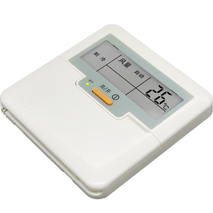 PZ适用于松下中央空调传奇3 线控器 按键器A75C3039 CZ-RD528DW 控制面板