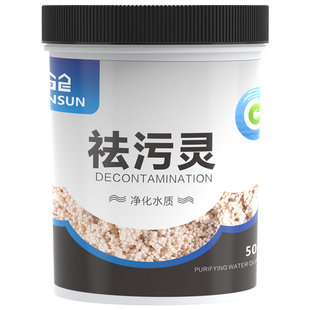 森森鱼缸过滤器过滤棉污力丸净化水质蛋白棉净水剂去污丸除黄水臭