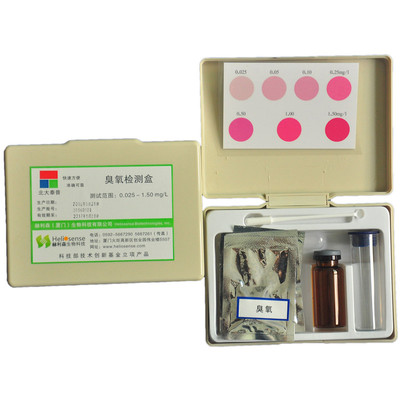 臭氧试剂赫利森医院消毒水检测