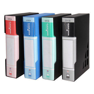 包邮  富得快资料册F100AK标准型资料册百页文件夹100页带外壳