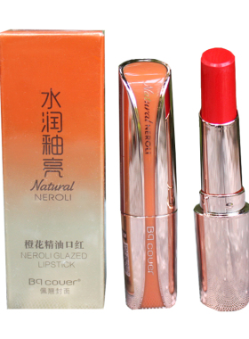 精油口红滋润唇膏中国风佩翘封面