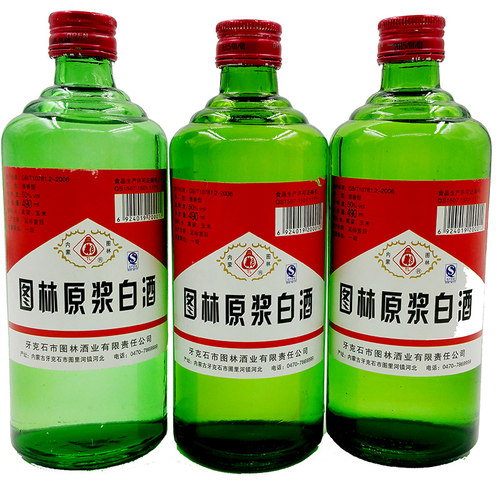 呼伦贝尔白酒图林酒图里河酒50度牙克石整箱