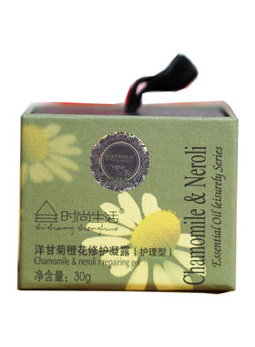 时尚生活洋甘菊橙花护理凝露