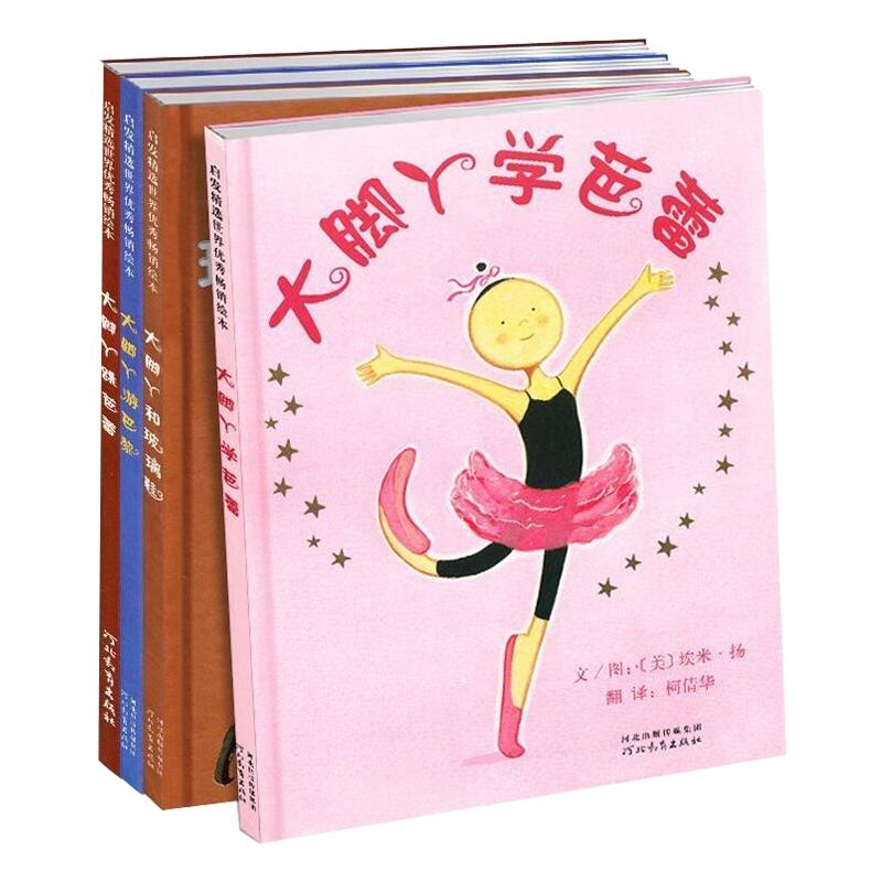 冈特生态童书中英双语第1-10辑全套360册 生态环保主题绘本科普知识青少年儿童自然百科故事英文读物英语中小学生课外阅读书籍