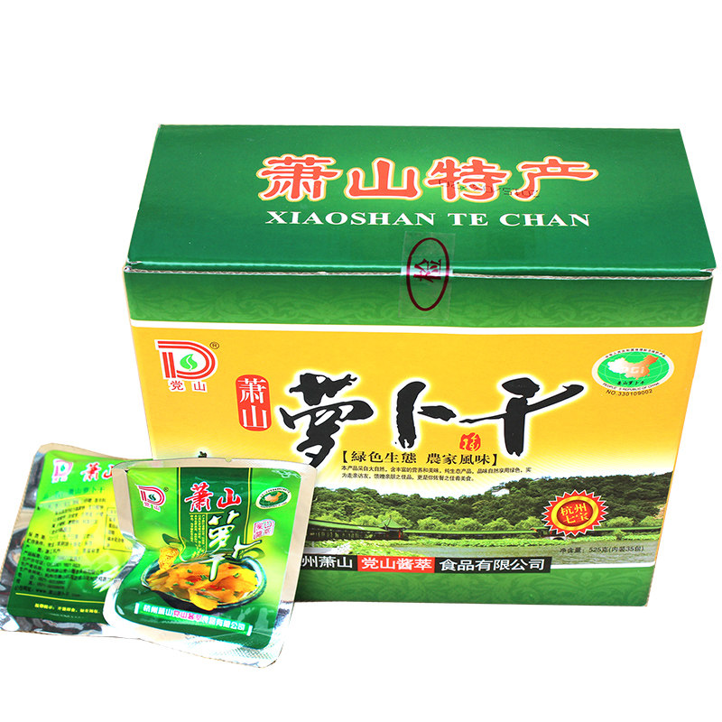 党山酱菜萧山萝卜干500克正宗杭州七宝下饭菜小包装休闲腌制食品