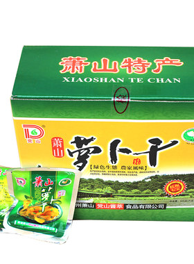 党山萧山萝卜干杭州腌制食品即食