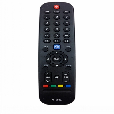 适用于coocaa遥控器 酷开32/40/42/49/55K1Y K1T/U1/U2遥控器