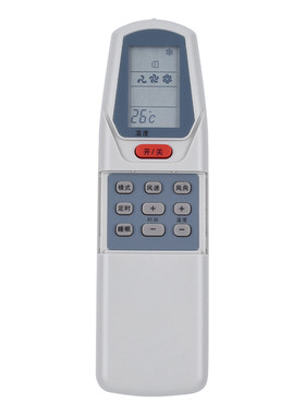 适用于chunlan/春兰空调遥控器KF-KFR-23 26 32 35GW/A B C D E 拉盖