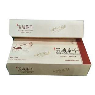 安徽黄山特产五城茶干豆干五香麻辣茶干零食小吃320g盒装送礼佳品