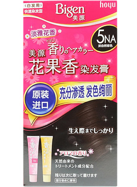 美源花果香日本染发剂盖白发