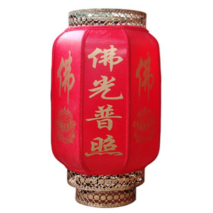 佛字灯笼寺院佛灯笼仿古寺庙会春节装饰挂饰门口户外佛堂新年灯笼