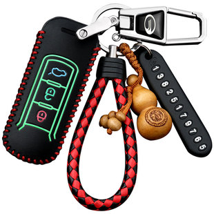 广汽传祺gs4钥匙套真皮传奇gs4 ga4 gs3 gs7 gs8汽车钥匙包扣自动