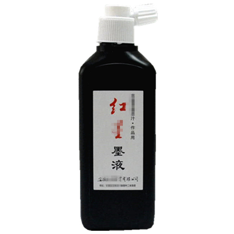 安徽红星墨汁官方正品180ml文房墨汁