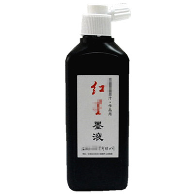 安徽红星墨汁官方正品180ml450ml书法国画作品毛笔墨水多买有优惠