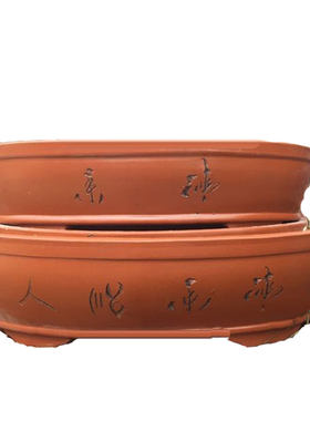椭圆形无孔特大假山盆景盆紫砂