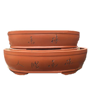 宜兴紫砂花盆长方形椭圆形无孔山水盆特大假山盆景盆上水石盆