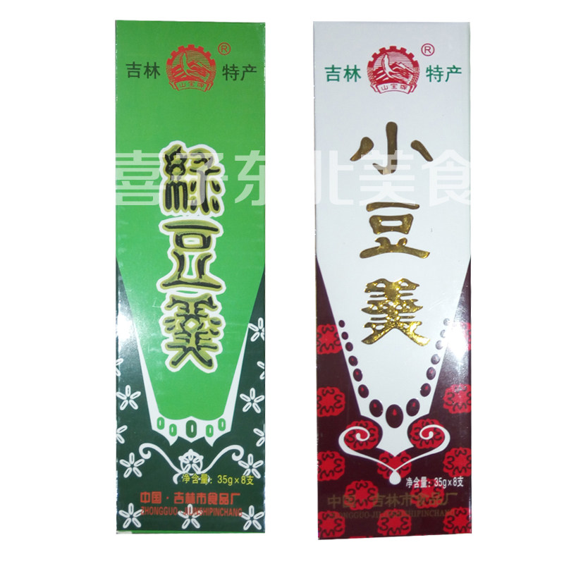 包邮东北吉林特产红豆小豆羹绿豆羹山宝牌传统糕点心小吃怀旧食品