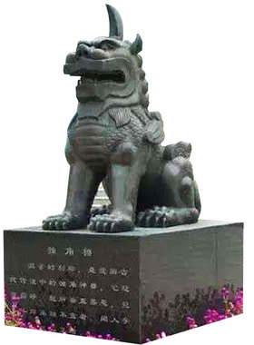 大型獬豸独角兽司法局门口铜雕