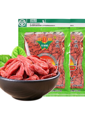 新枸杞宁夏特优级大粒纯正天然