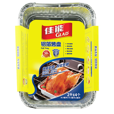 铝箔佳能铝箔不粘烘烤饼干