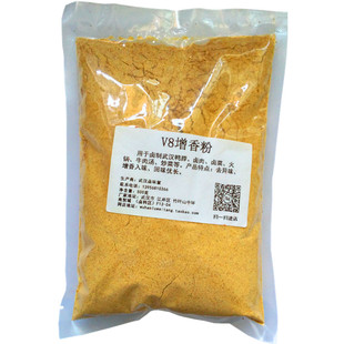 武汉黑鸭 鸭脖 久久鸭脖 秘制增香粉 增味增香卤制品调料v8