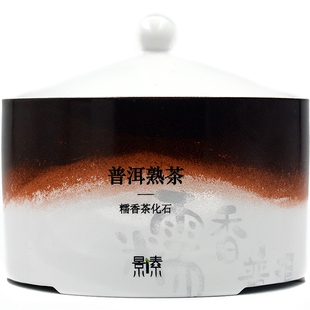 云南古树普洱熟茶糯香茶化石碎银子高品质耐泡精致瓷罐装景素茶叶