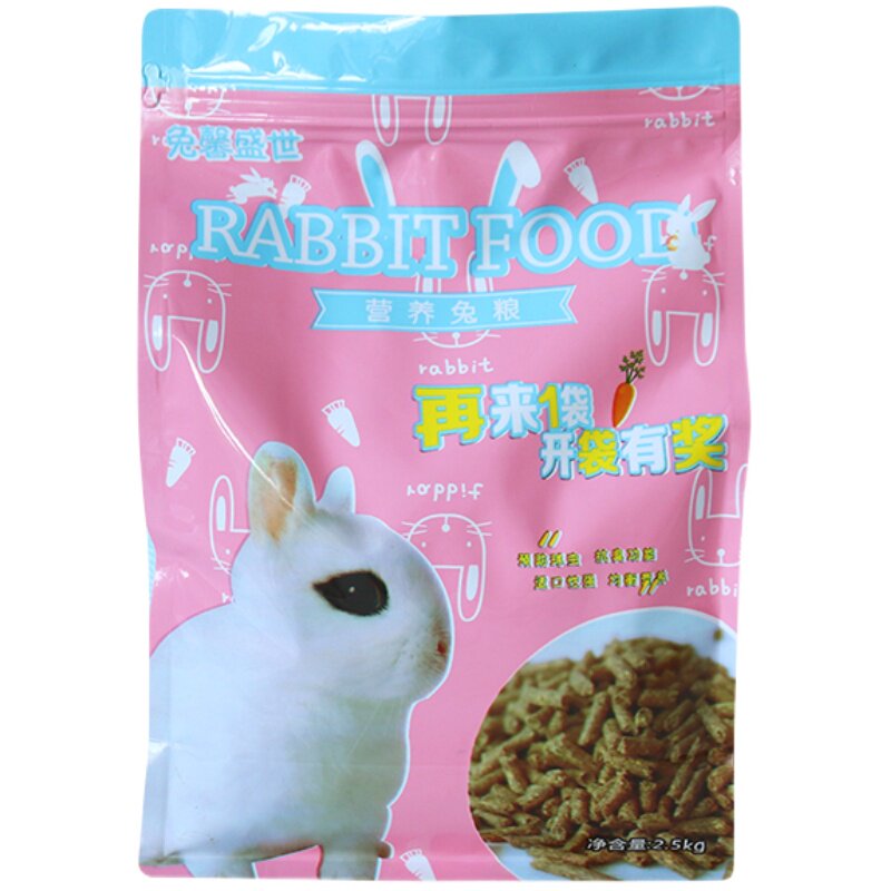粮除臭全阶段宠物兔粗纤维垂耳兔