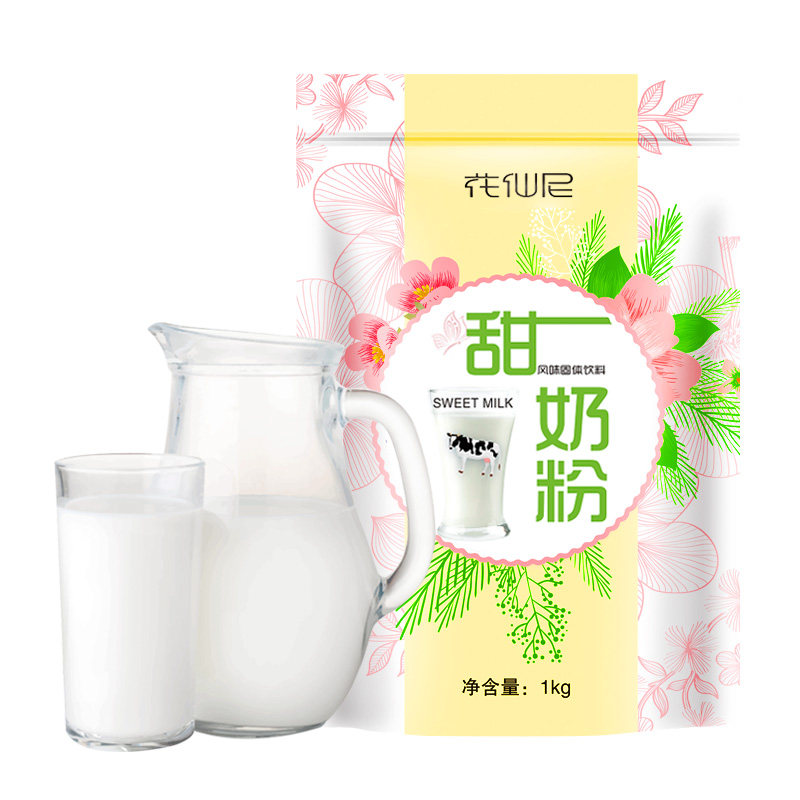 花仙尼速溶甜奶粉1000新西兰热饮