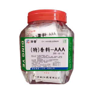顶业香料AAA特香料3A增香粉炒菜增香剂调馅火锅调料20克*50袋包邮