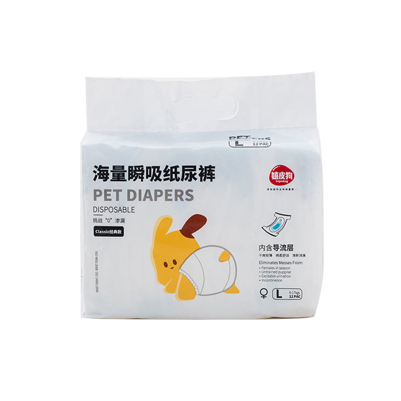 母狗纸尿裤公狗宠物尿不湿狗狗生理裤小中大型犬月经姨妈裤大容量