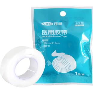可孚医用防水人体纸质胶带可手撕胶布卷3m医疗用品粘皮肤固定贴胶