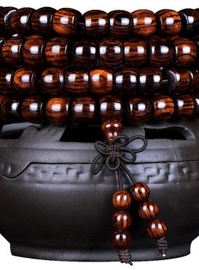 手链桶珠名木香府海南黄花梨