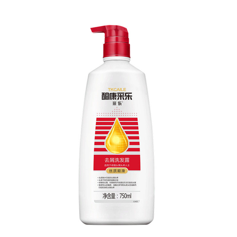 采乐去屑止痒750ml正品洗发水