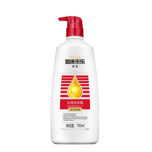 采乐去屑止痒750ml正品洗发水