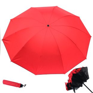 喜庆喜事防晒女黑胶大红色伞超大防紫外线超强遮阳晴雨折叠太阳伞