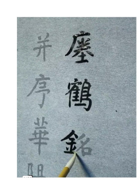 颜真卿多宝塔水写布感应碑宋拓本整卷毛笔书法万次清水练字