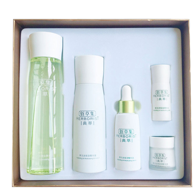佰草集 新玉润保湿尊享礼盒套盒 套装 补水 爽肤水 乳液 精华眼霜