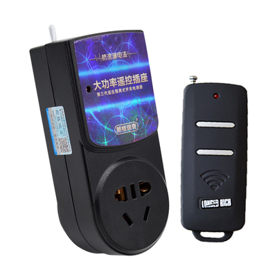 朗格瑞奇遥控开关220v单路大功率