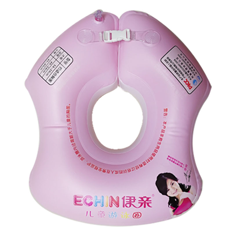 伊亲婴儿腋下圈游泳馆马蹄形包邮