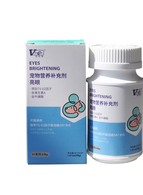 维斯康亮洁宠物狗护眼配方去泪痕40G营养粉剂猫狗预防泪痕