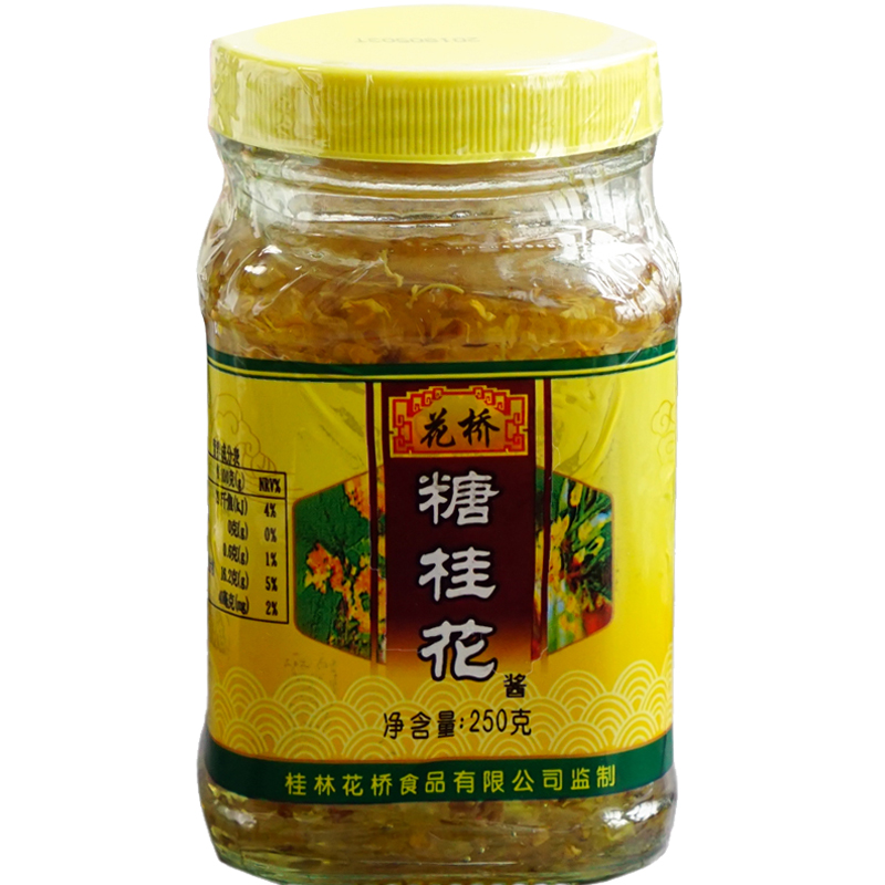 食全食美桂花酱糖桂花320g果酱食用桂花蜜酒酿圆子白凉冰粉用正宗