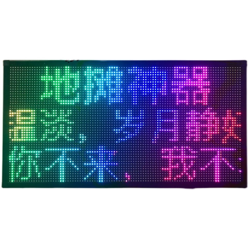 地摊LED显示屏滚动手机改字USB充电宝供电摆摊单色彩色门头走字屏