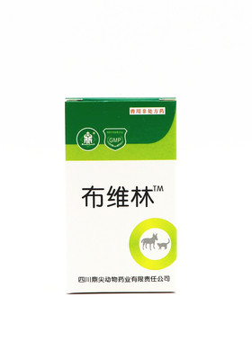 宠物猫狗用品派维黄贝清口服片剂