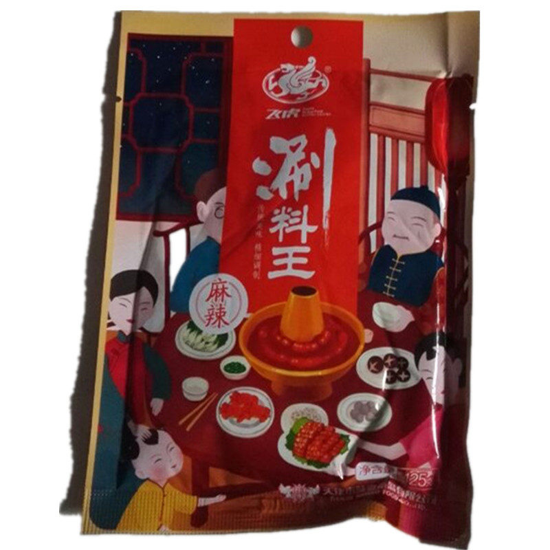 天津飞虎涮料王火锅涮菜和6包