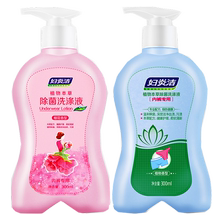 【妇炎洁】内裤抑菌洗涤液300ml