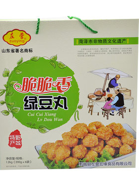山东菏泽特产牛肉绿豆丸子鄄城