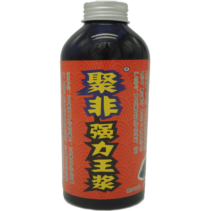 强力王浆聚访问快鱼机子