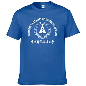 中南财经政法大学T恤班服校园体恤中南大纪念品ZUEL毕业短袖纯棉